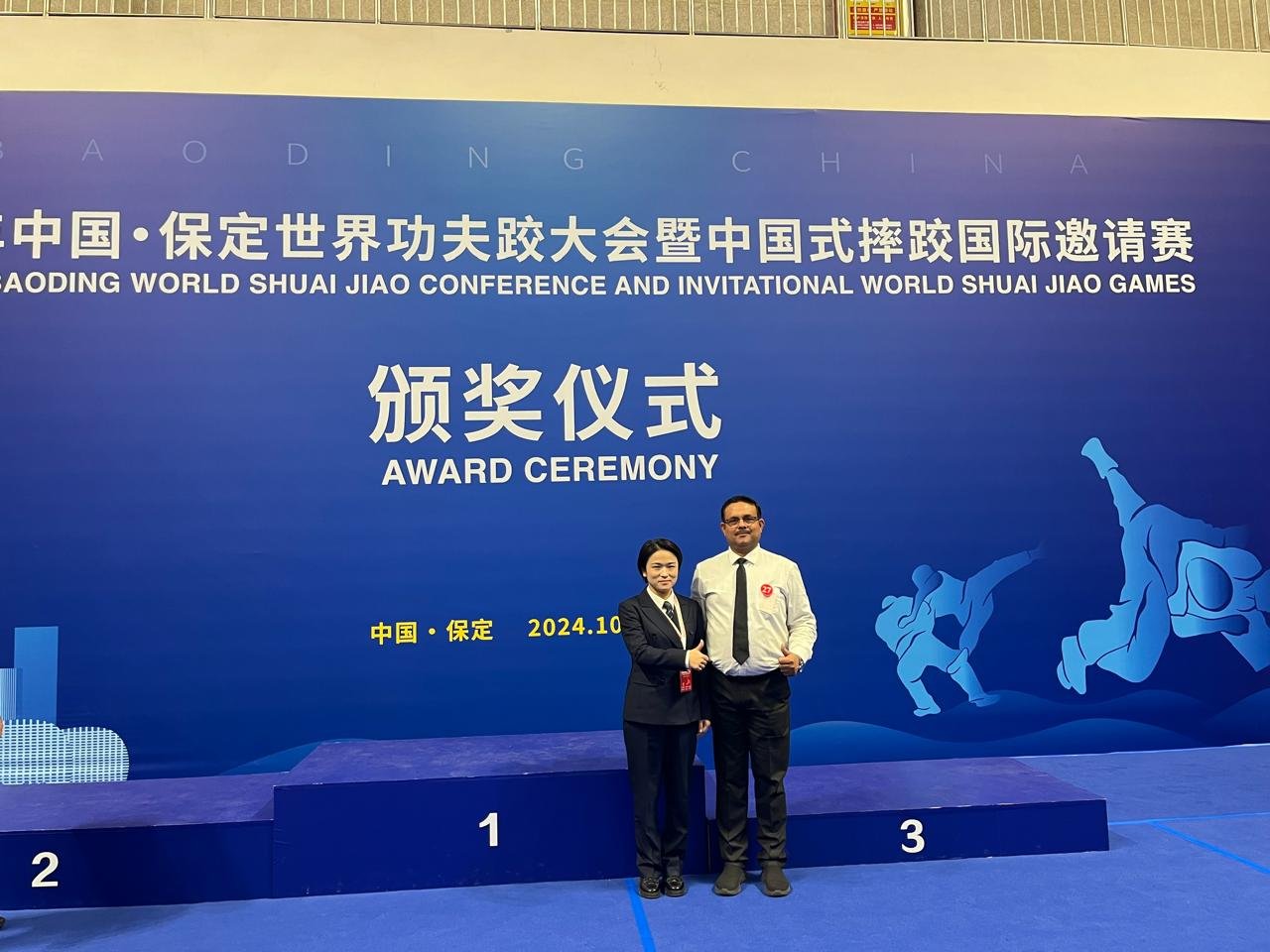 World Shuai Jiao Championship